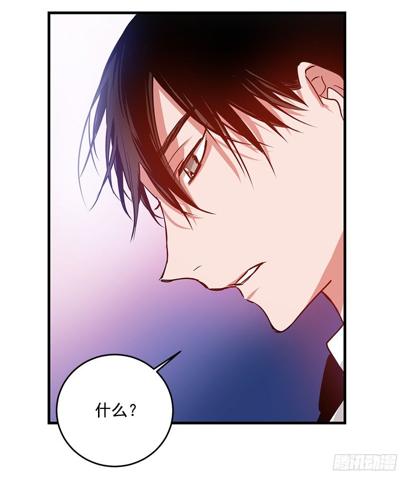 试探(1/2)-第10话