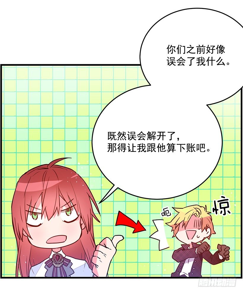 试探(1/2)-第10话