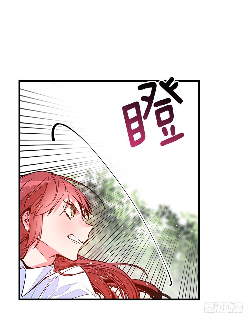 试探(1/2)-第10话