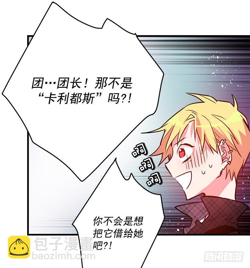 试探(1/2)-第10话