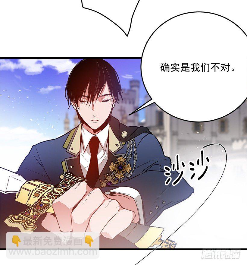 试探(1/2)-第10话