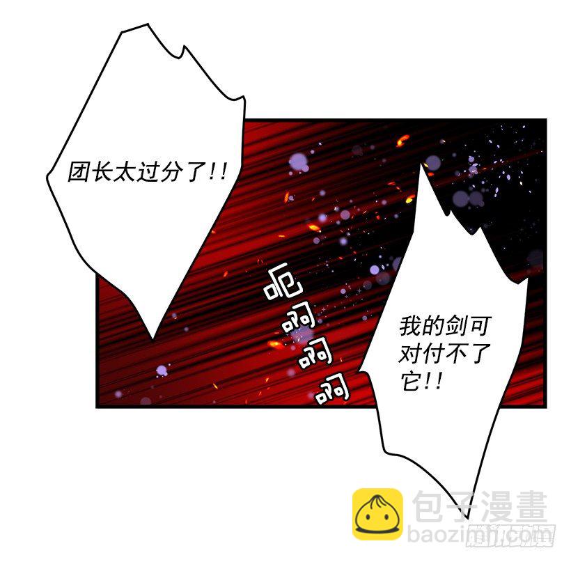 试探(1/2)-第10话