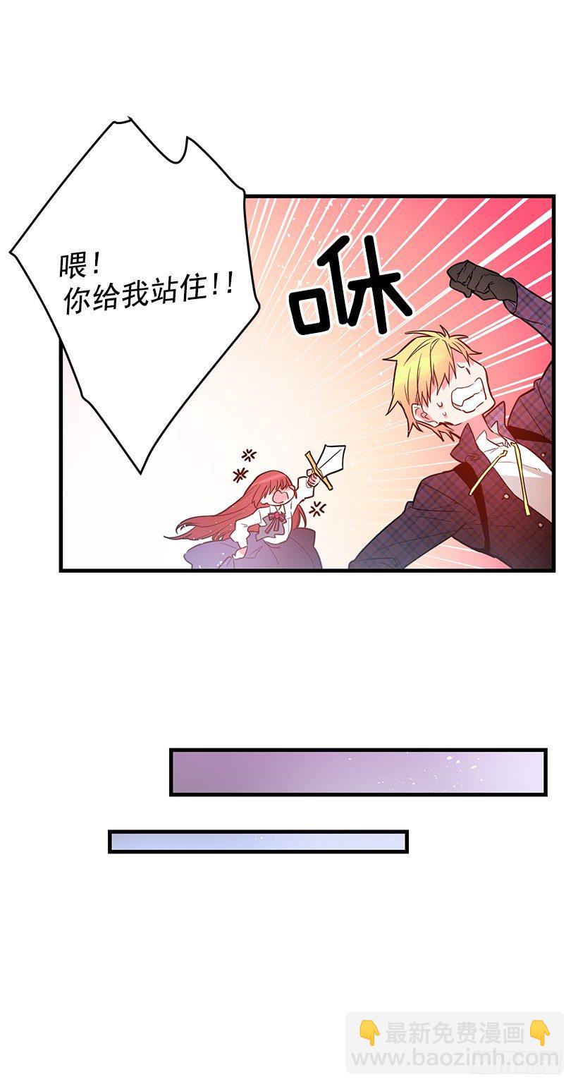 试探(1/2)-第10话