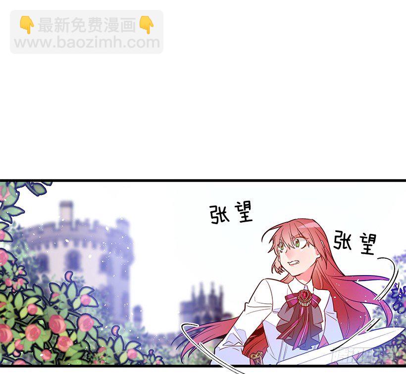 试探(1/2)-第10话