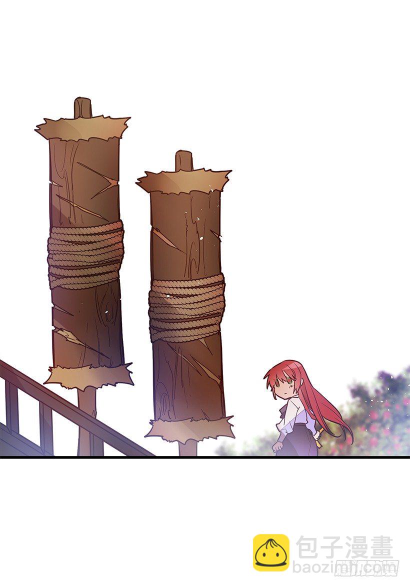 试探(1/2)-第10话