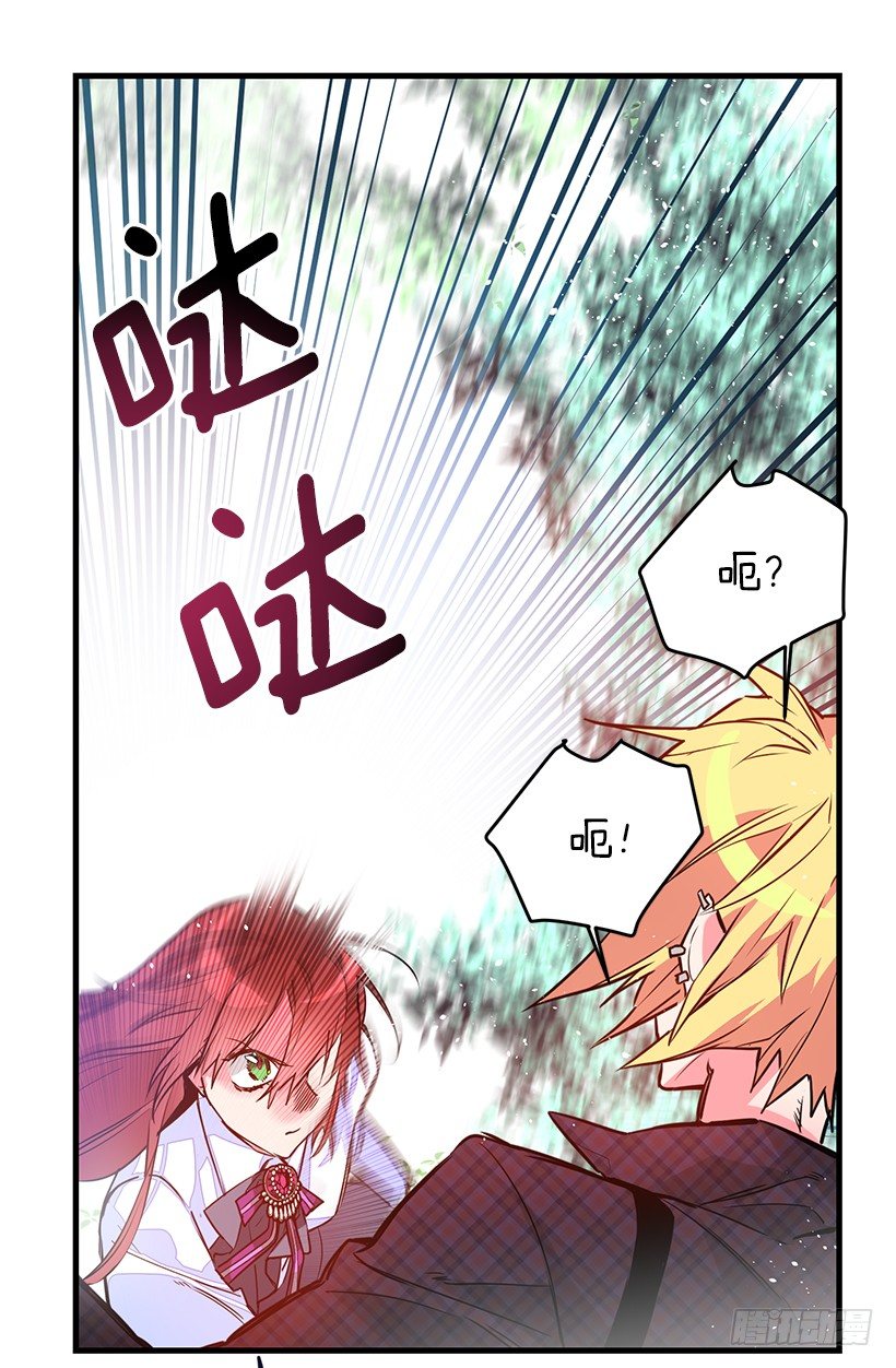 试探(1/2)-第10话