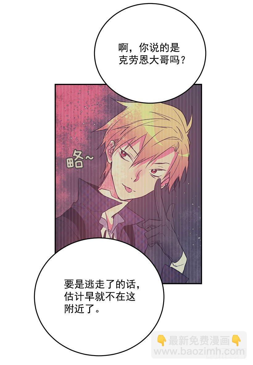 试探(1/2)-第10话