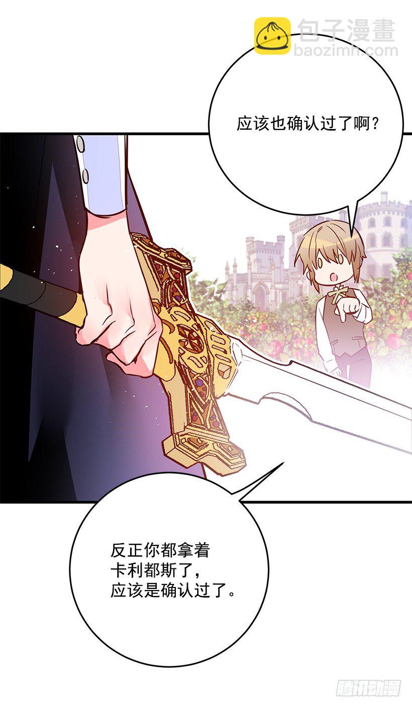 试探(1/2)-第10话