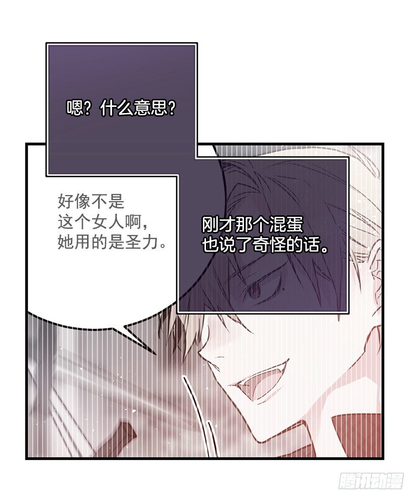 试探(1/2)-第10话