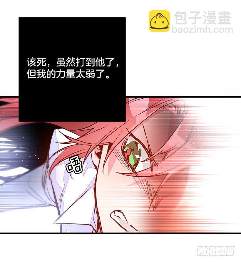 试探(1/2)-第10话