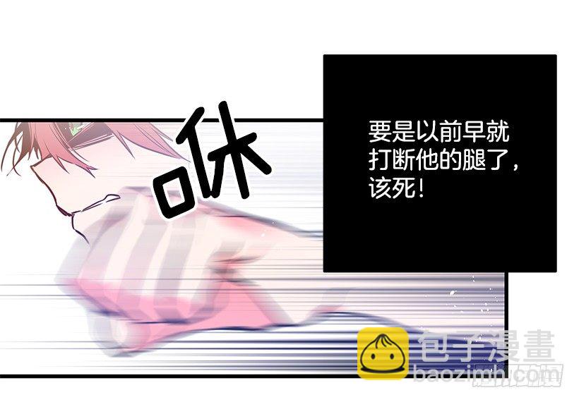 试探(1/2)-第10话