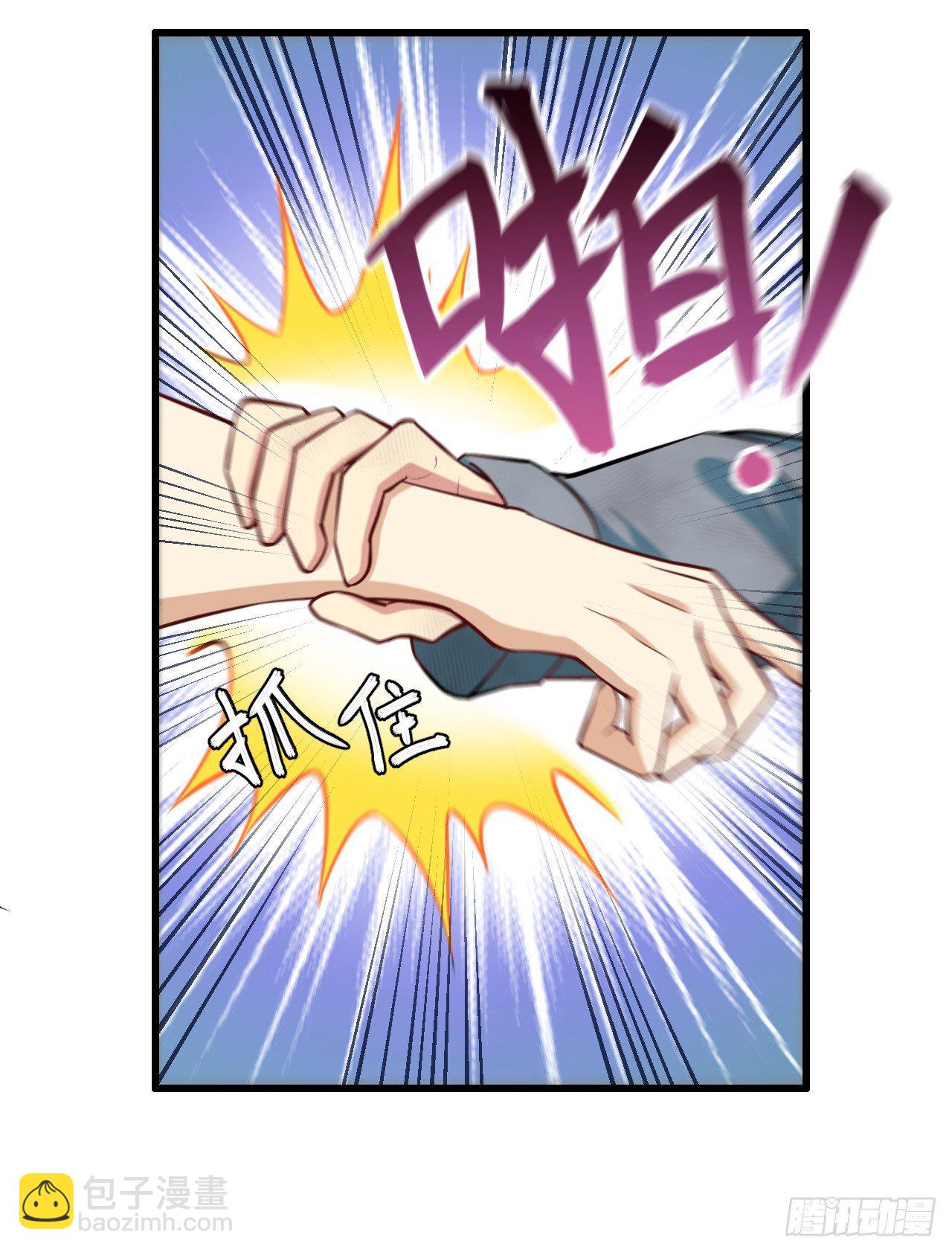 001 高中重生，目标修道巅峰(1/2)-第2话