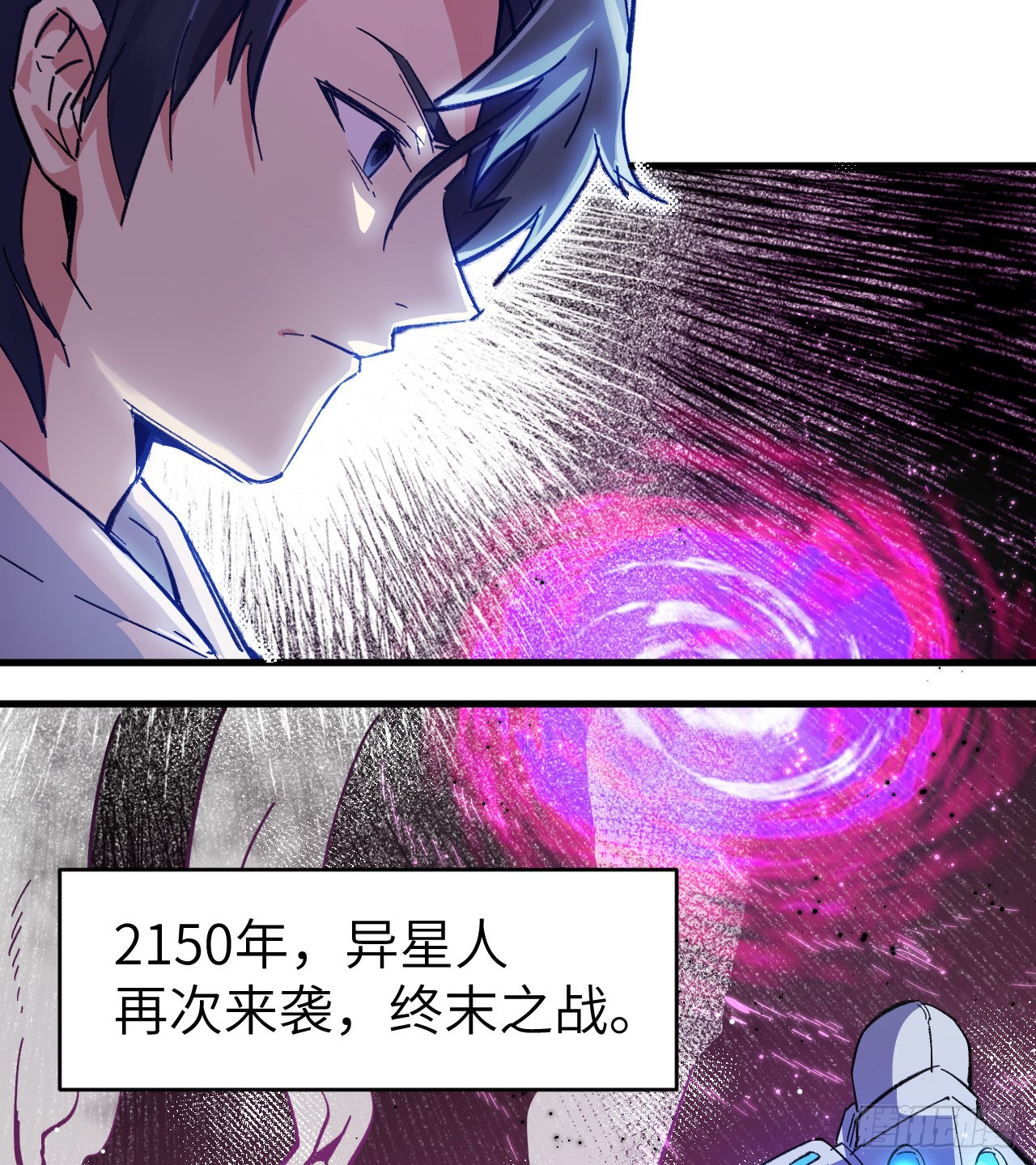 001 高中重生，目标修道巅峰(1/2)-第2话