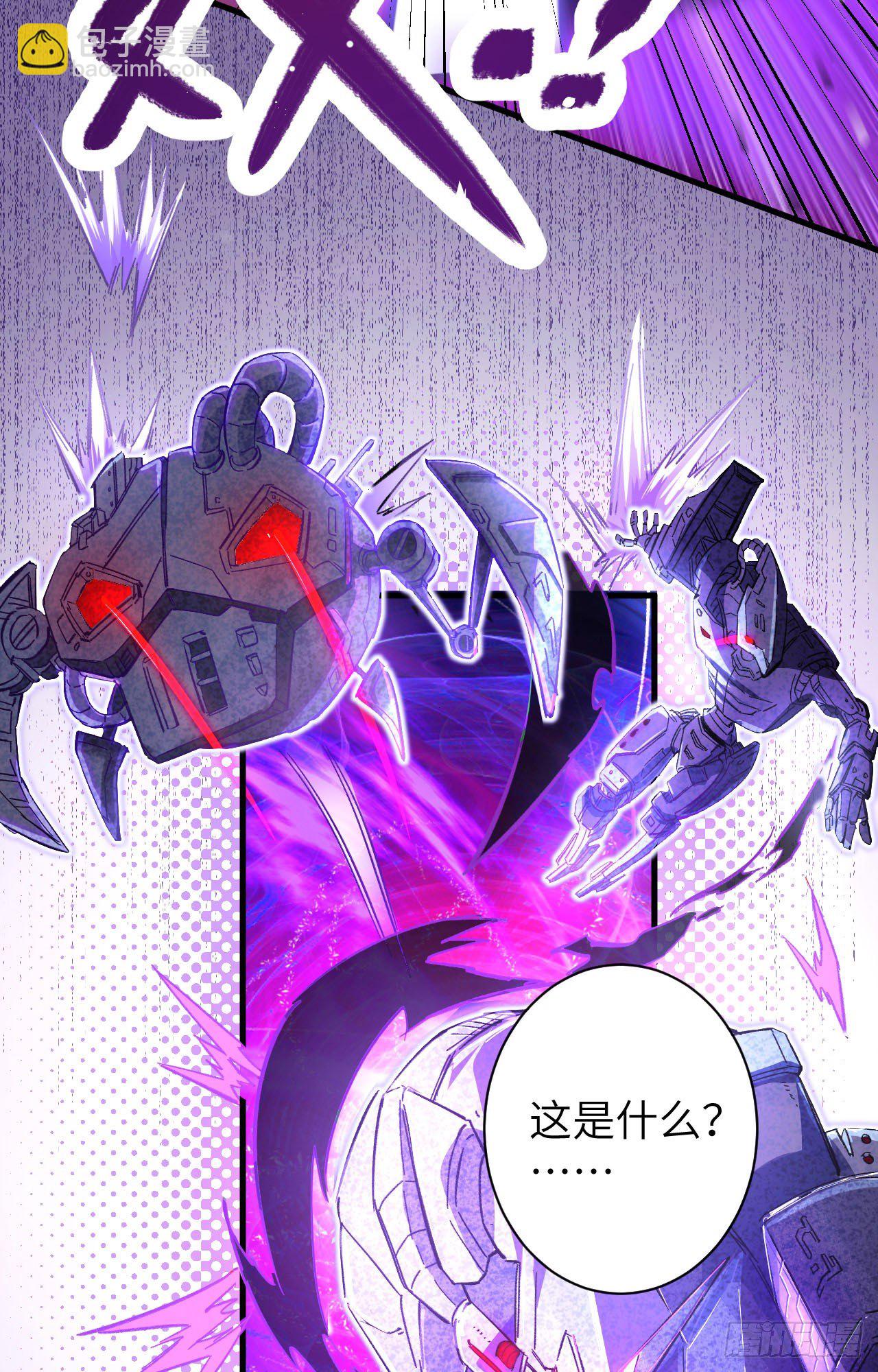 001 高中重生，目标修道巅峰(1/2)-第2话