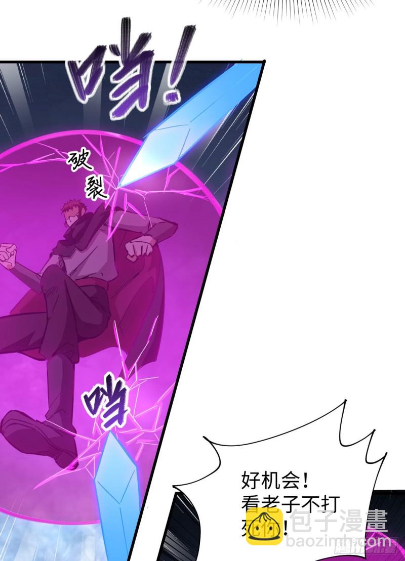 093 清静无为 无染无无咒-第94话