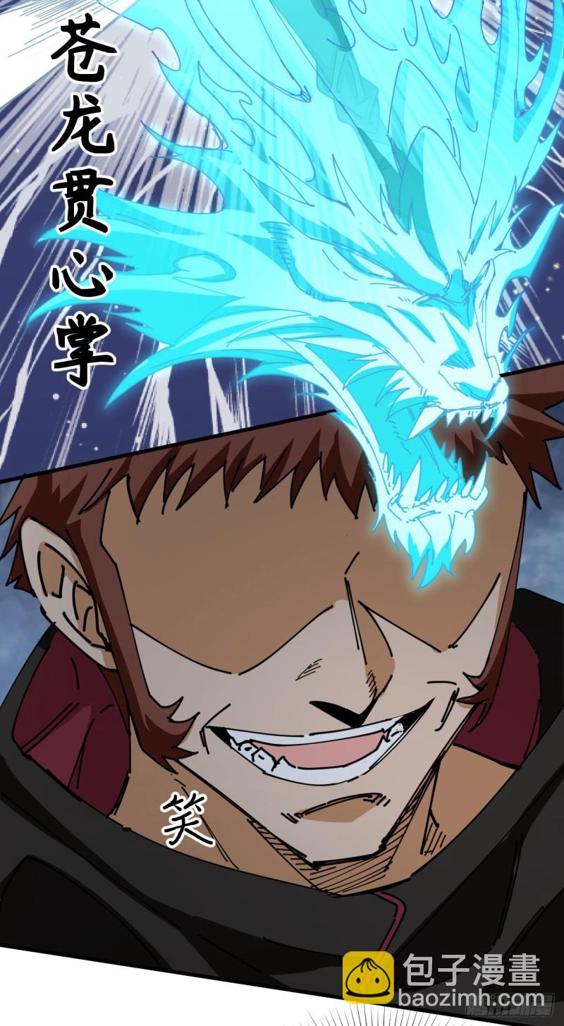 093 清静无为 无染无无咒-第94话