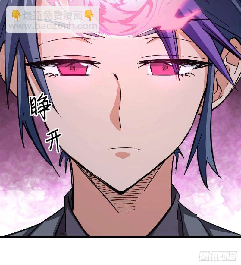 093 清静无为 无染无无咒-第94话