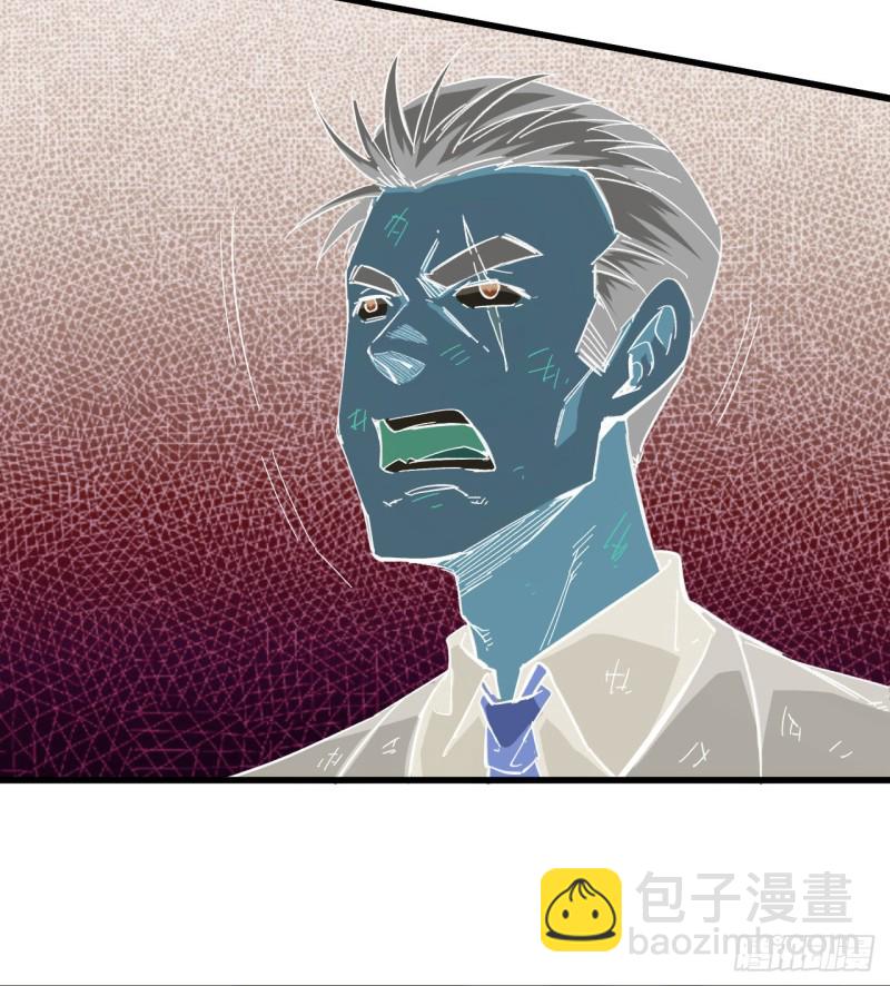 093 清静无为 无染无无咒-第94话