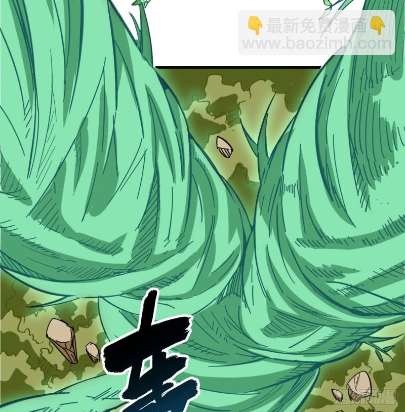 093 清静无为 无染无无咒-第94话