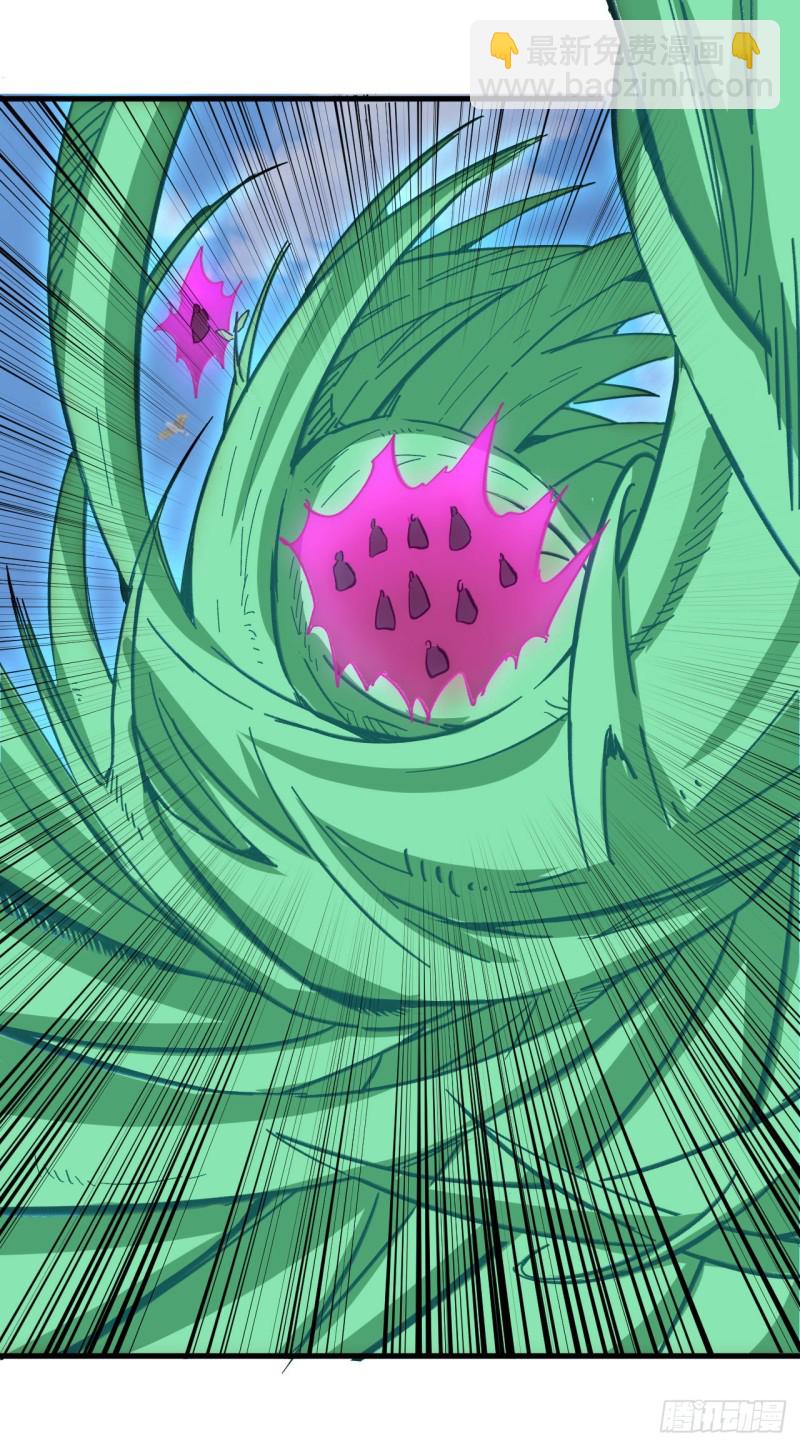 093 清静无为 无染无无咒-第94话