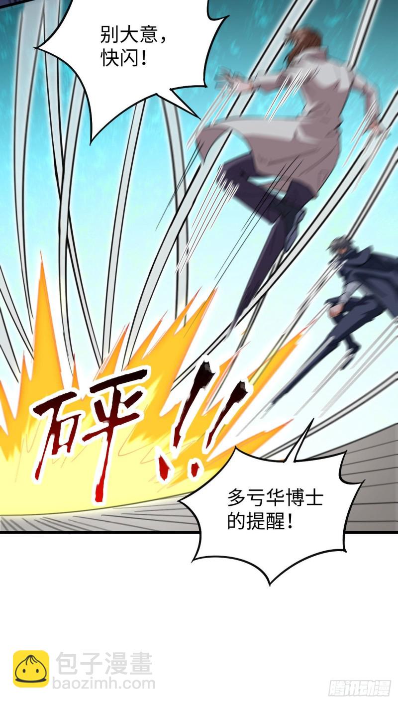 095 调虎离山(1/2)-第96话