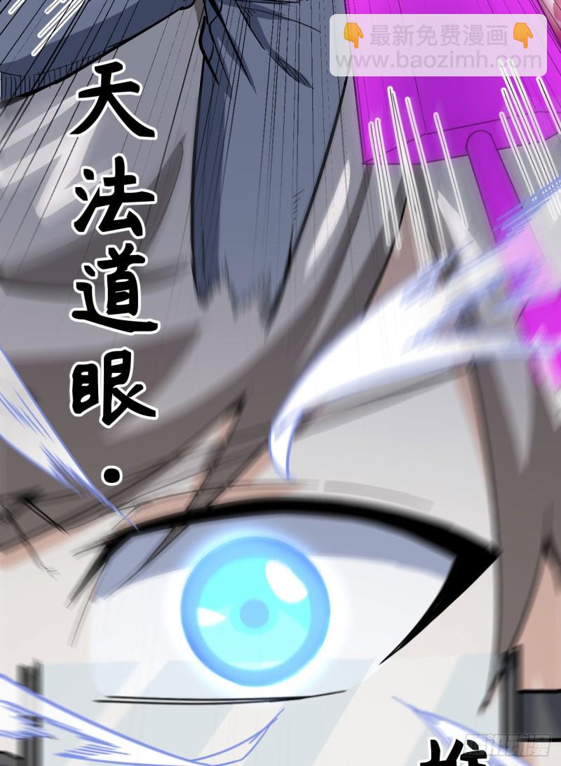 095 调虎离山(1/2)-第96话