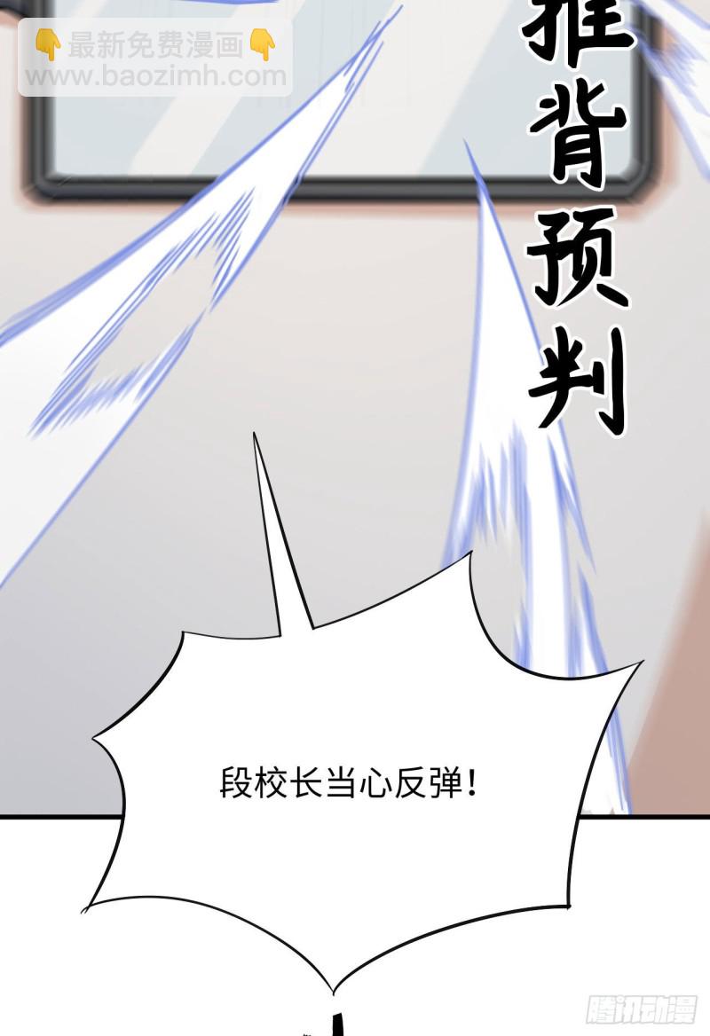 095 调虎离山(1/2)-第96话