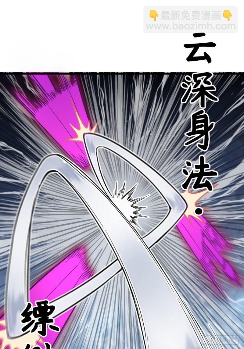 095 调虎离山(1/2)-第96话