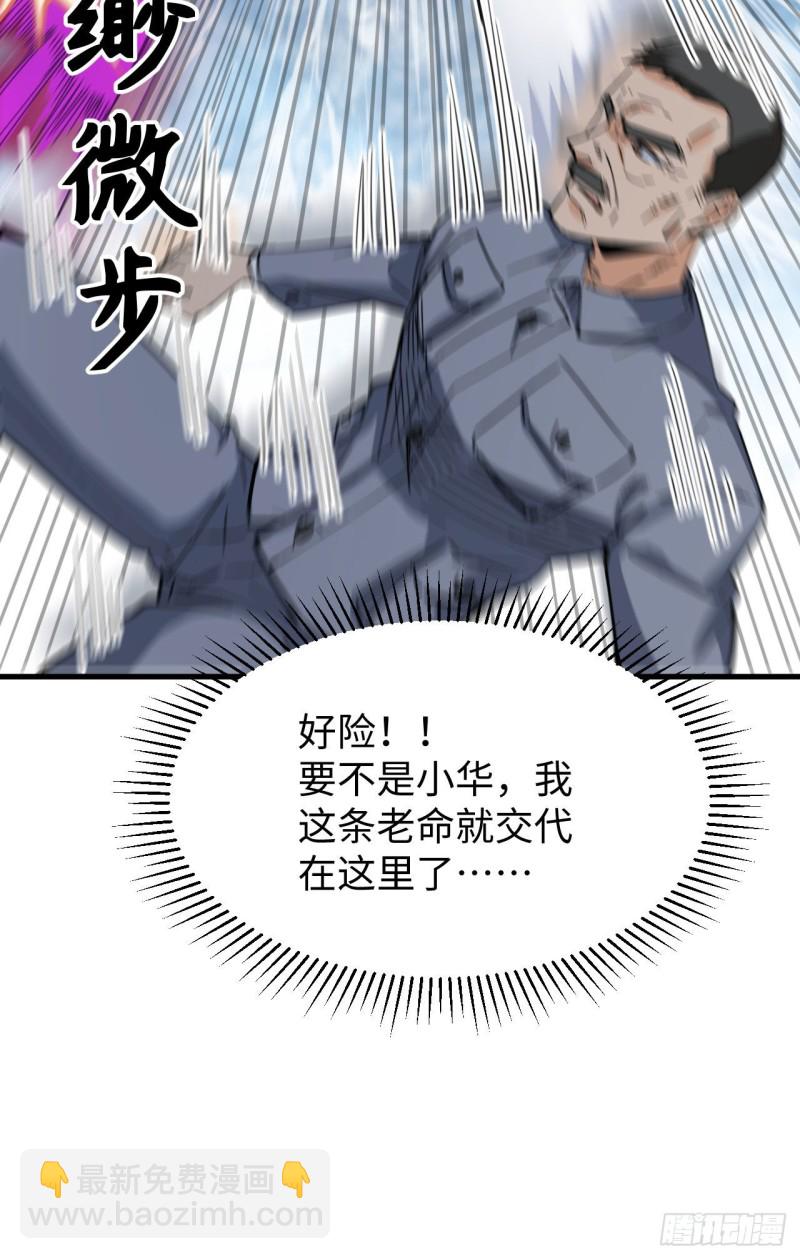 095 调虎离山(1/2)-第96话