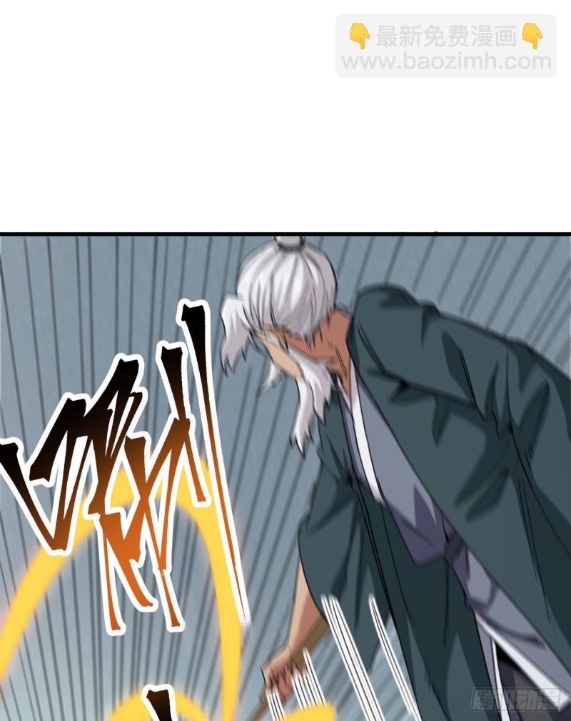 095 调虎离山(1/2)-第96话