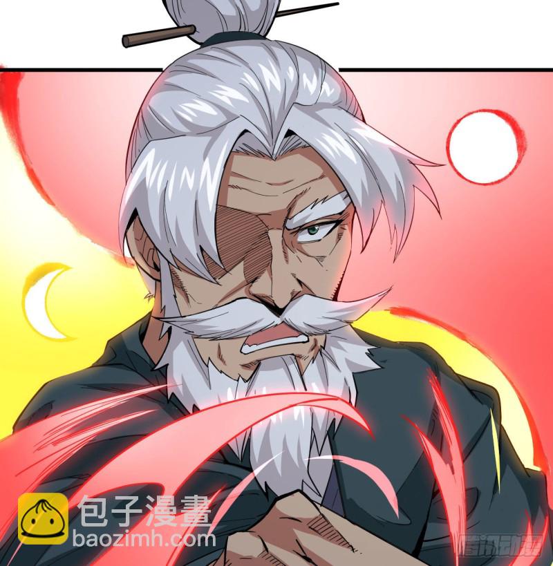 095 调虎离山(1/2)-第96话