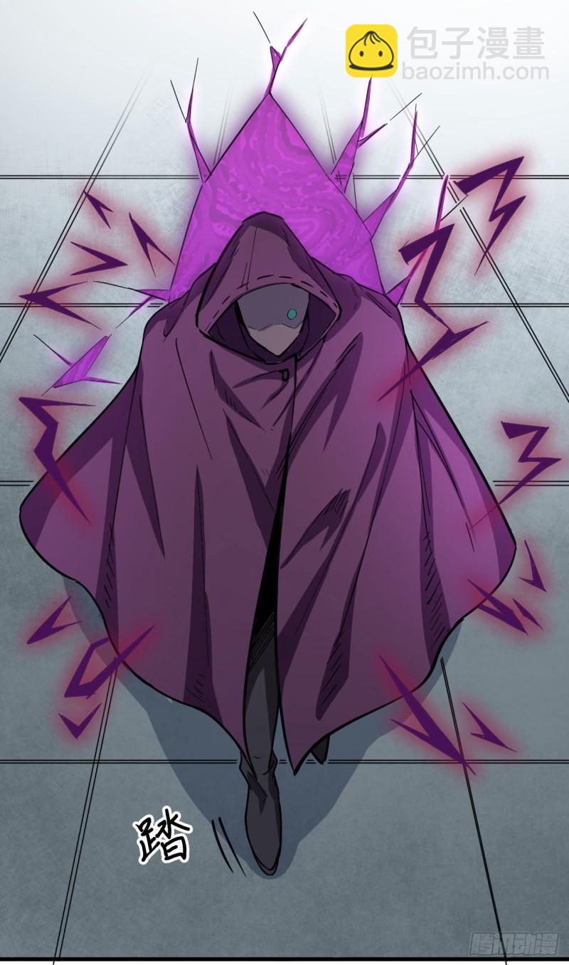 095 调虎离山(1/2)-第96话