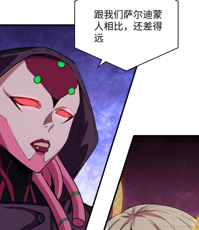 095 调虎离山(1/2)-第96话