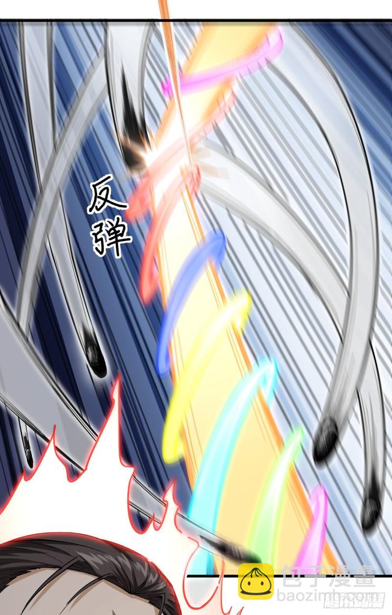 095 调虎离山(1/2)-第96话