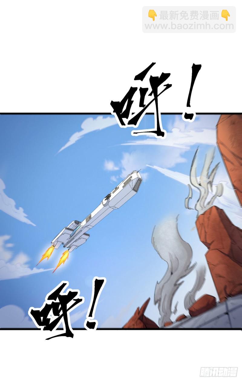 095 调虎离山(1/2)-第96话