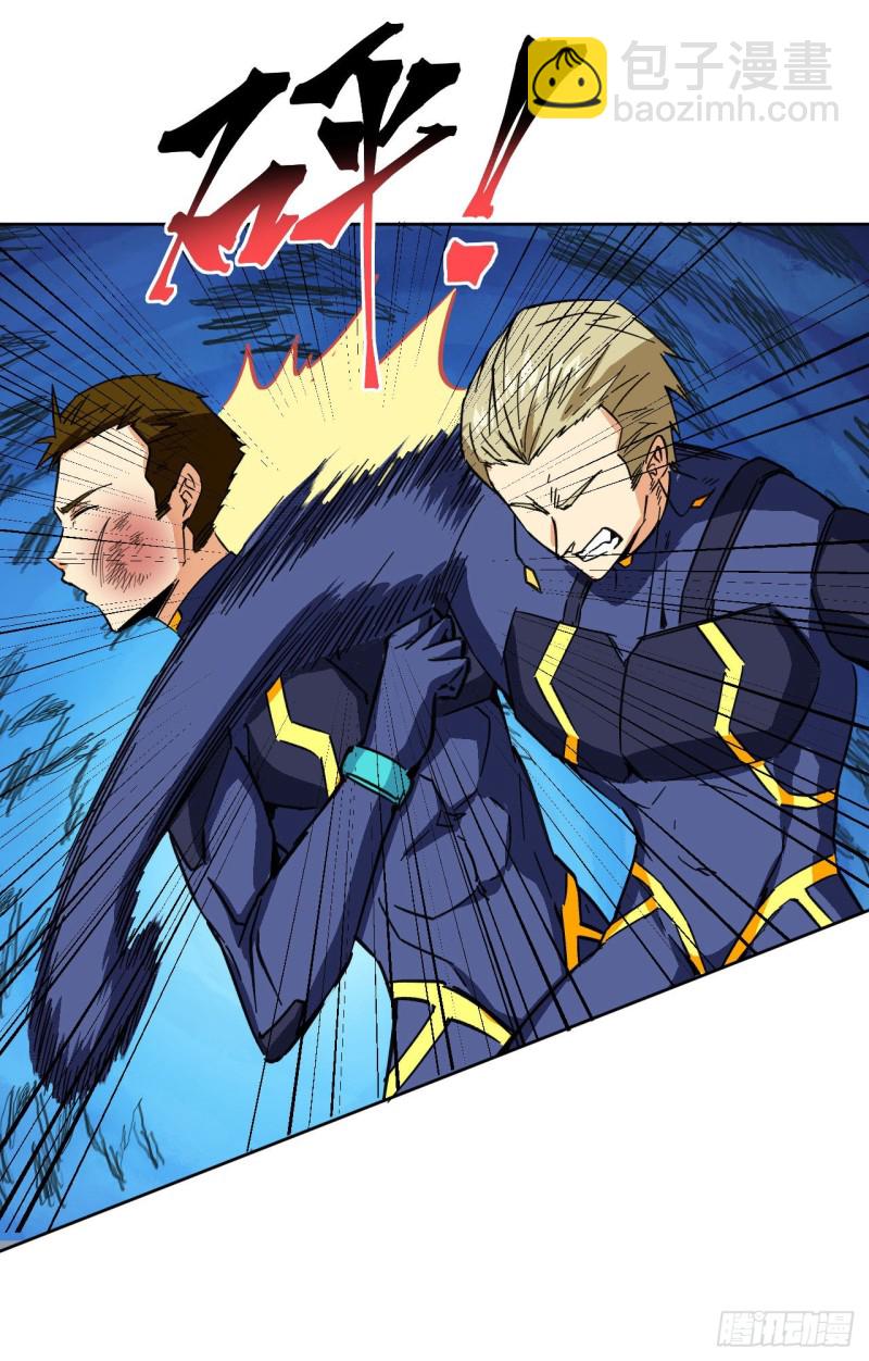 101 登陆翠星(1/2)-第102话