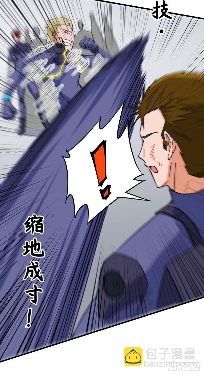 101 登陆翠星(1/2)-第102话