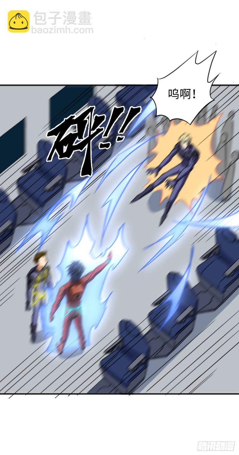 101 登陆翠星(1/2)-第102话