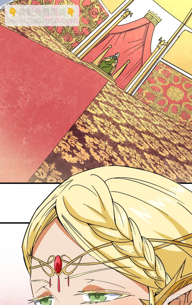 101 登陆翠星(1/2)-第102话