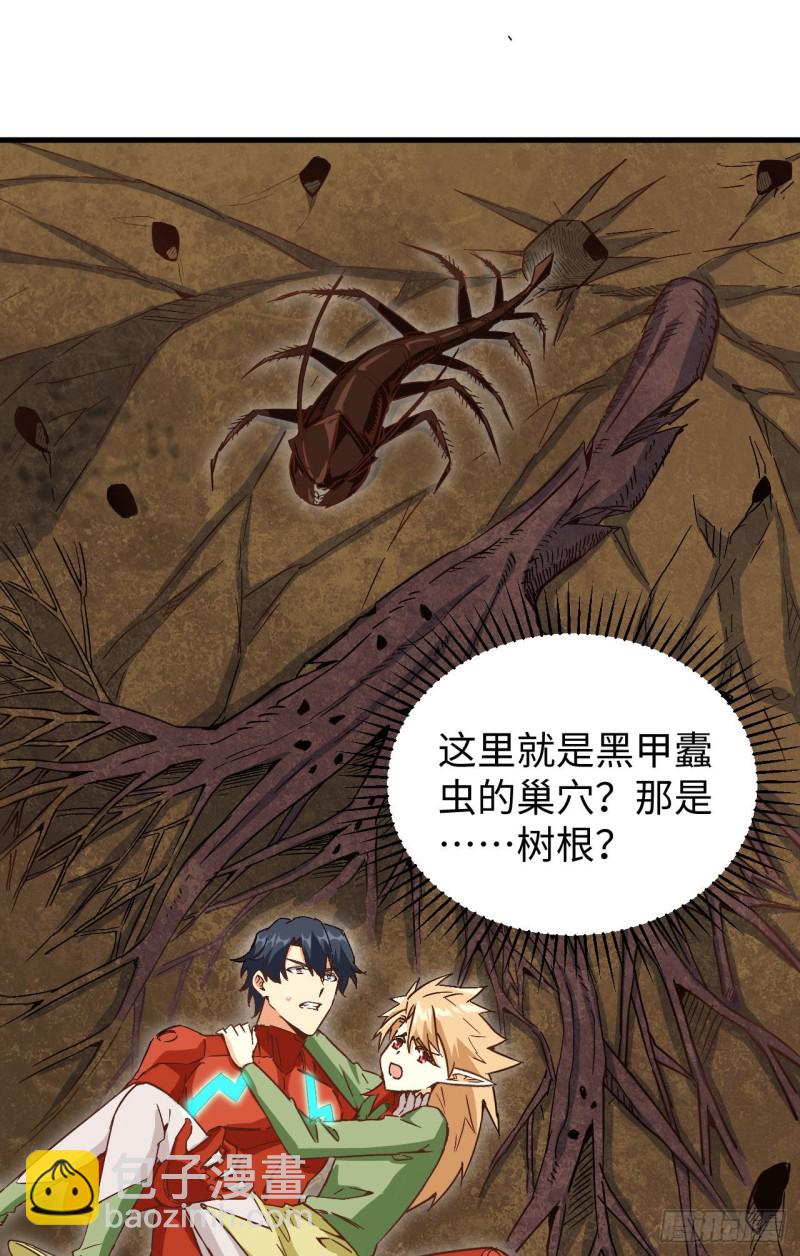 103 激战黑甲蠹-第104话