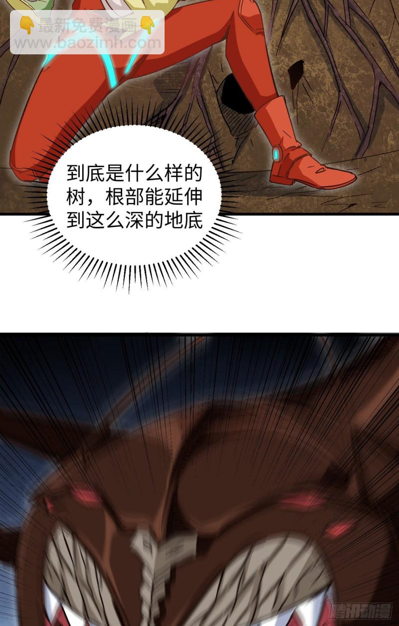 103 激战黑甲蠹-第104话