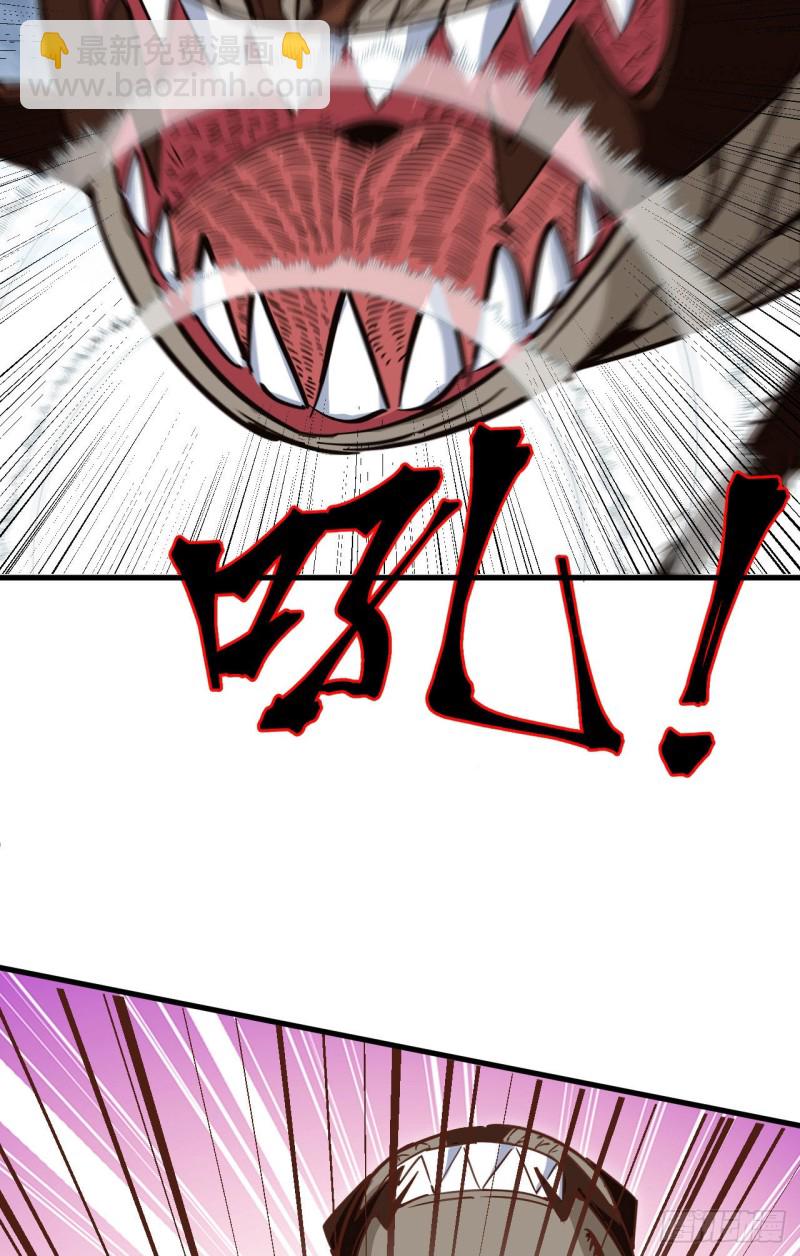 103 激战黑甲蠹-第104话