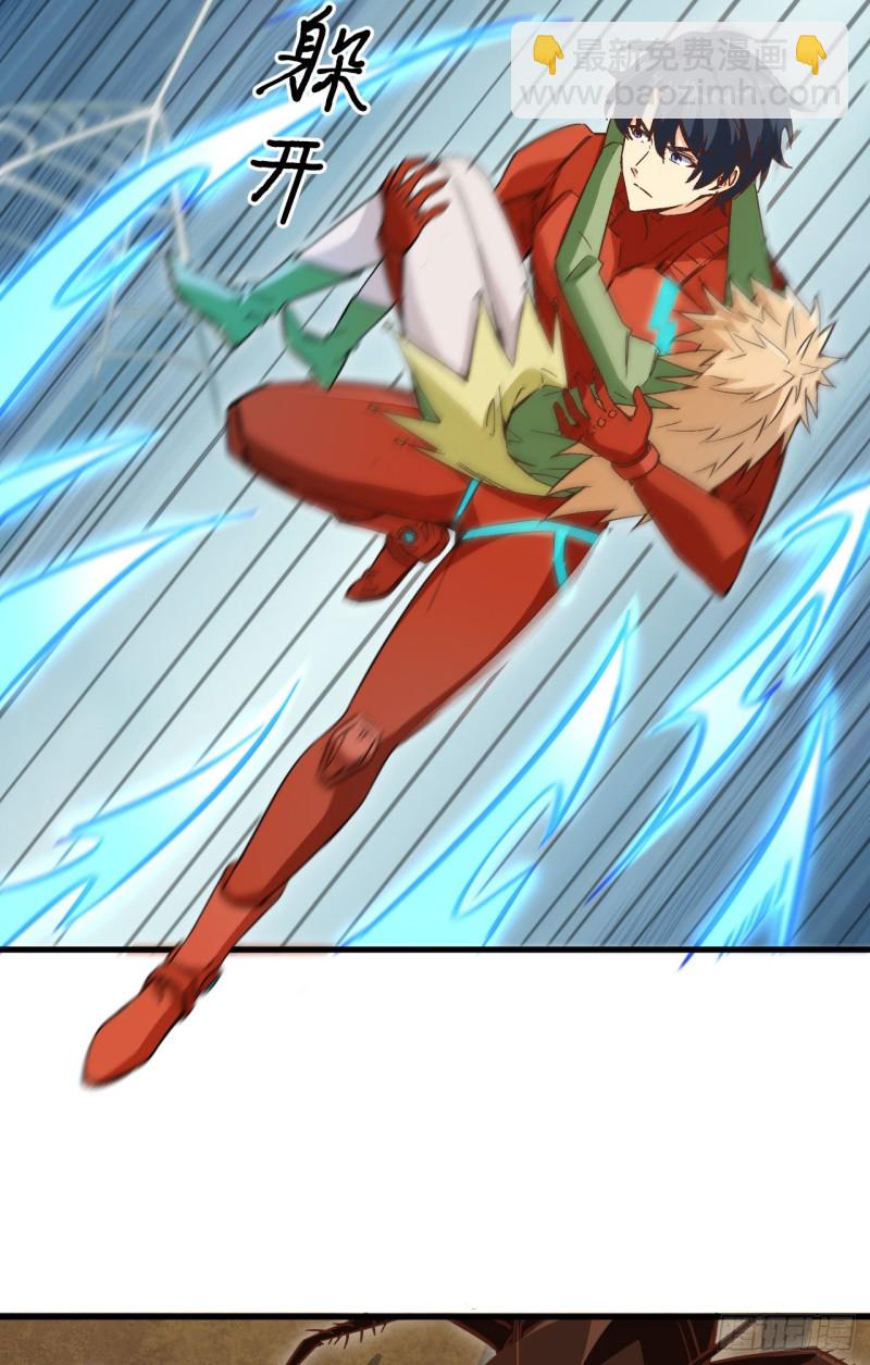 103 激战黑甲蠹-第104话