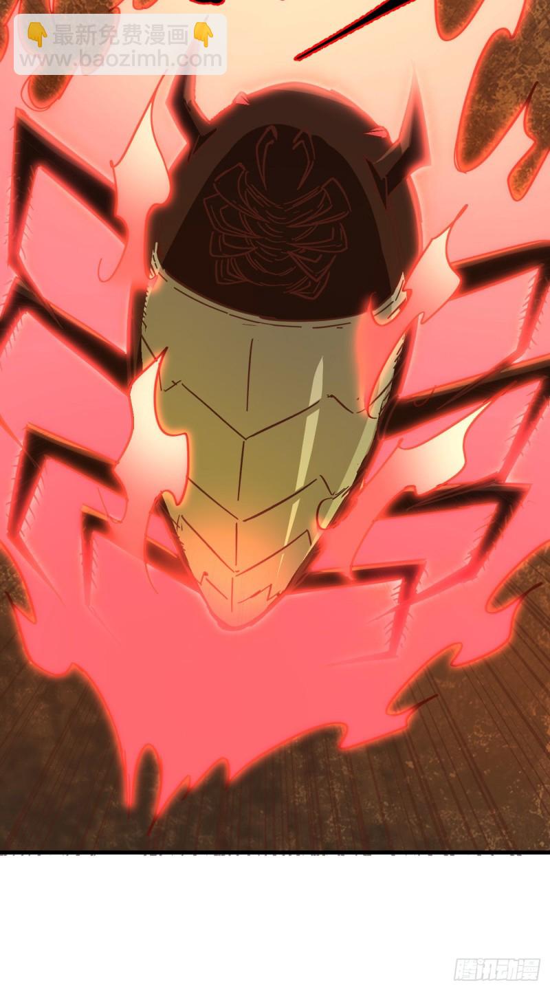 103 激战黑甲蠹-第104话