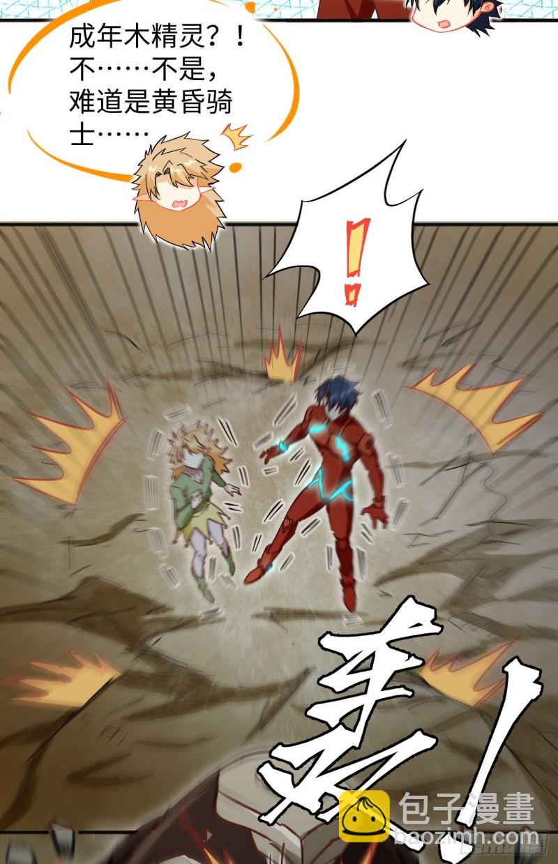 103 激战黑甲蠹-第104话