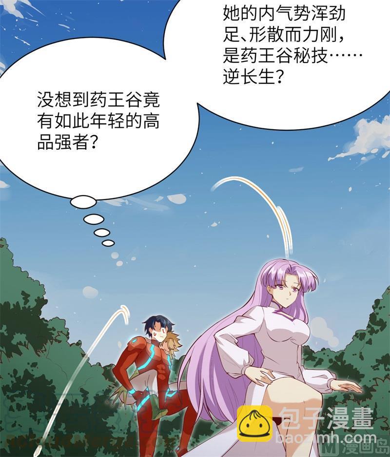 104 初识灵素(1/2)-第112话