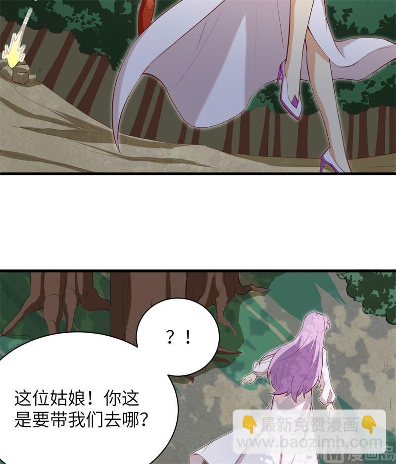 104 初识灵素(1/2)-第112话