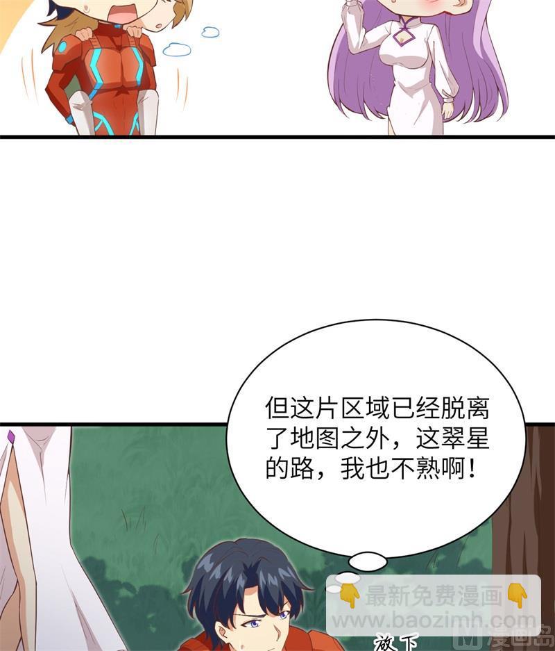 104 初识灵素(1/2)-第112话