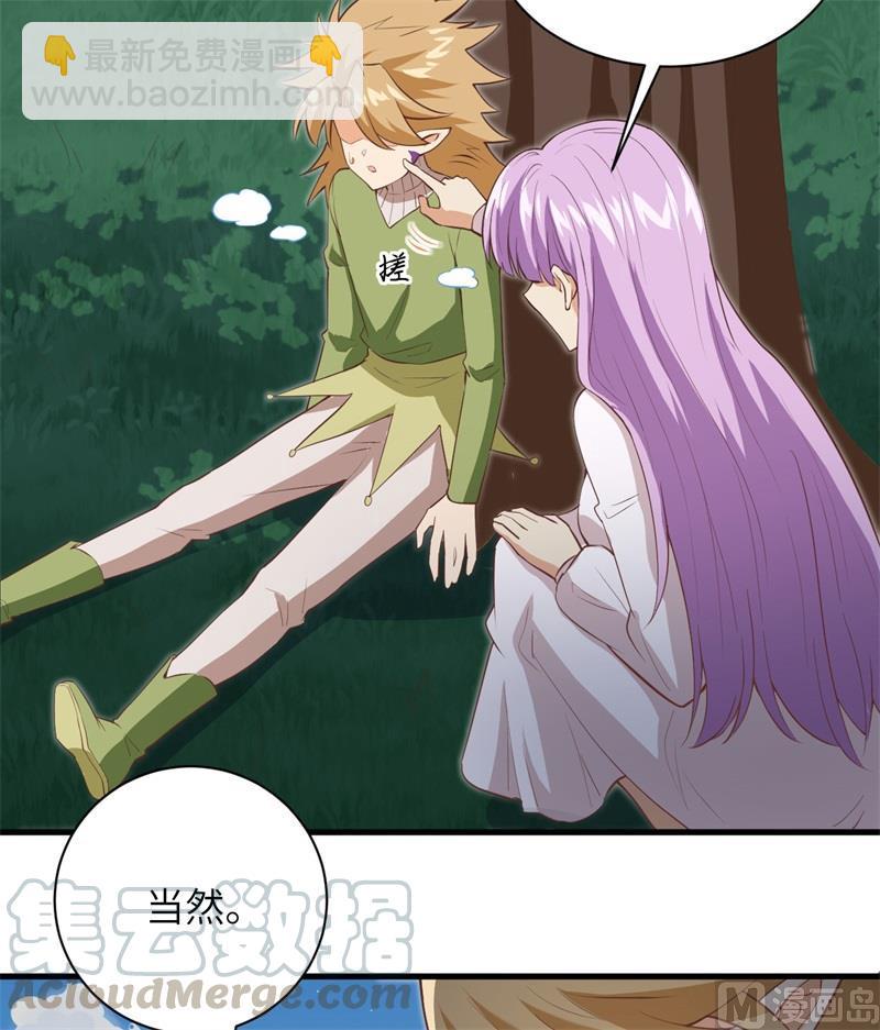 104 初识灵素(1/2)-第112话