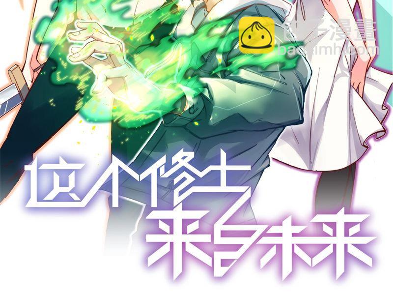 104 初识灵素(1/2)-第112话